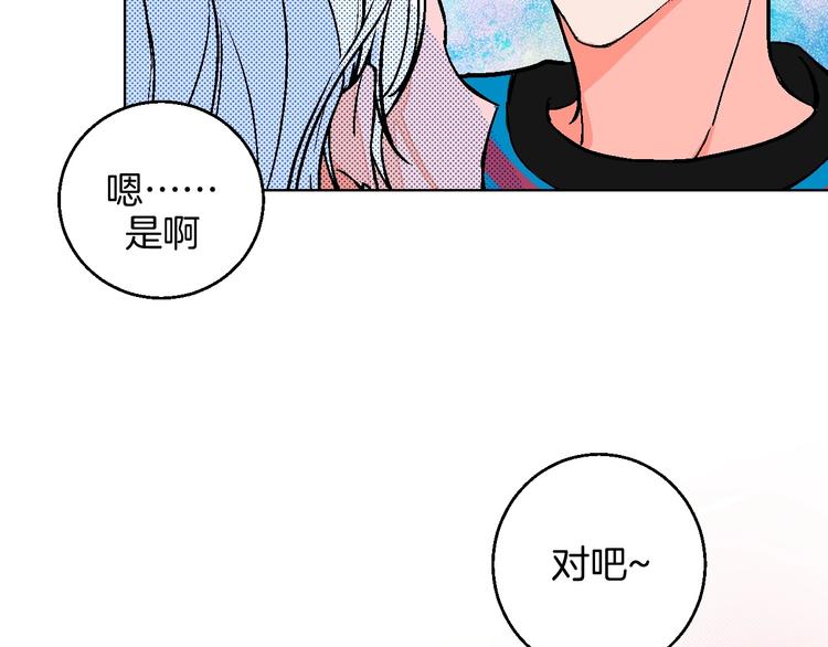 第25话 洁癖47