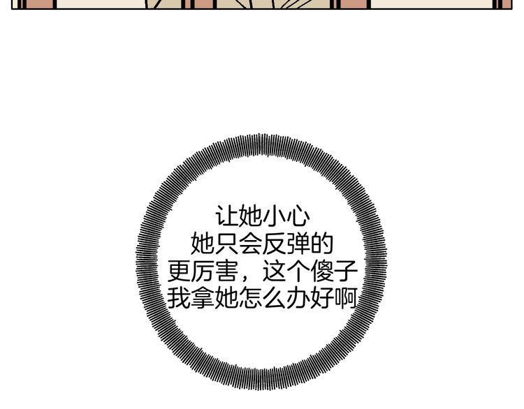 第35话  偶像和粉丝84