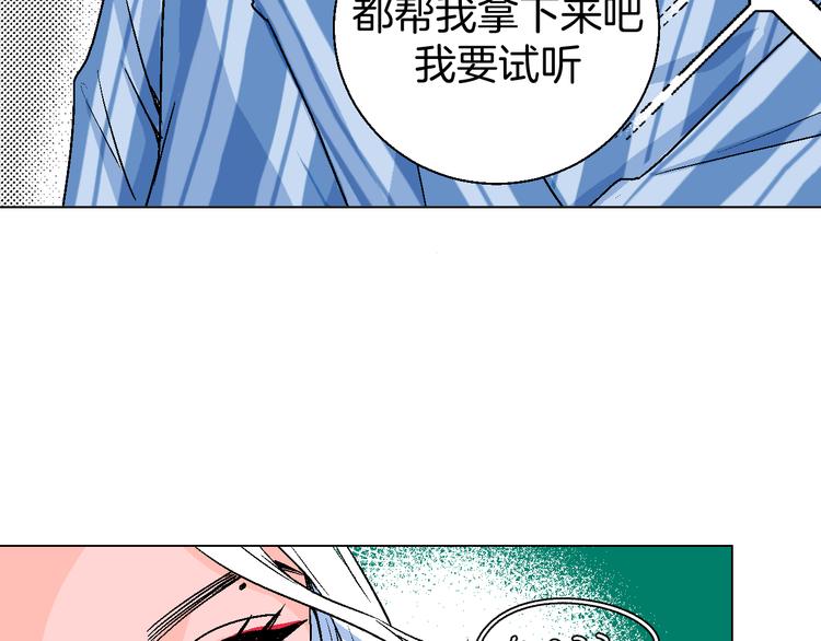 第1话 叛逆遇见闷骚47