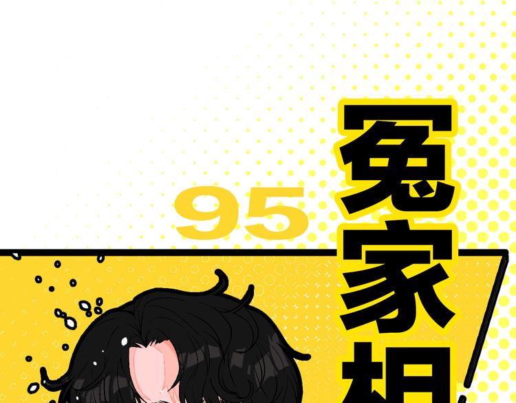 序章 99°F是心脏的温度18