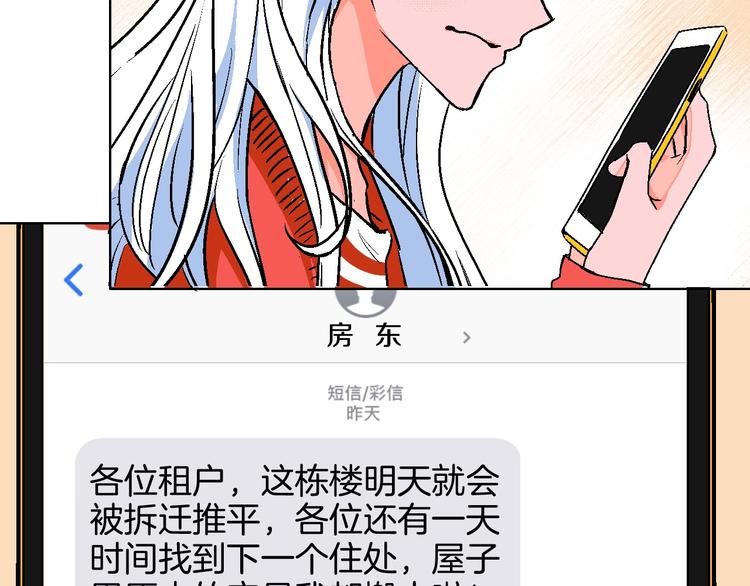 第14话 无助19