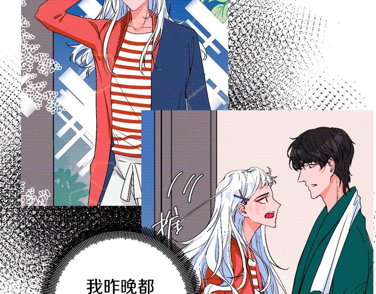第14话 无助10