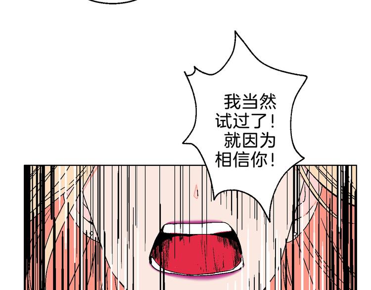 第5话 “夫妻治疗”？77