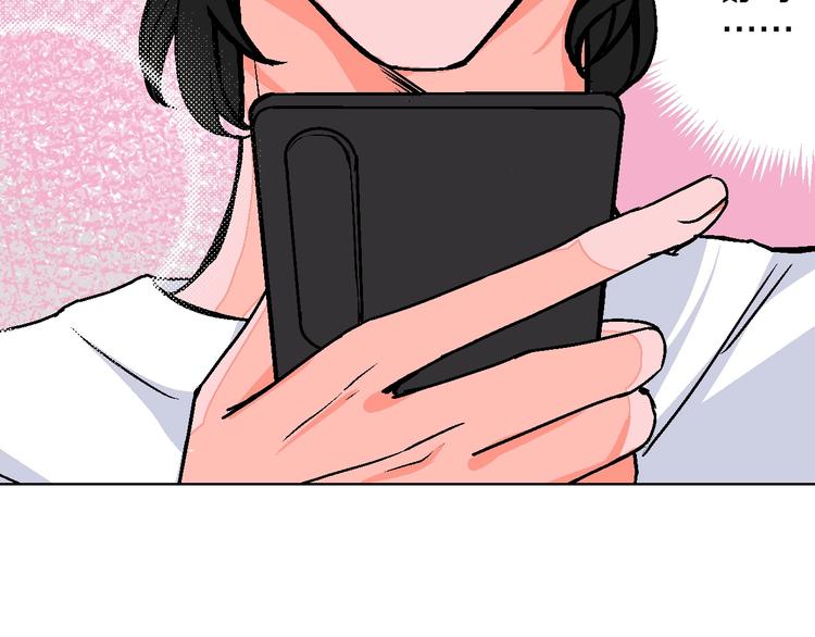 第17话 同居？！66