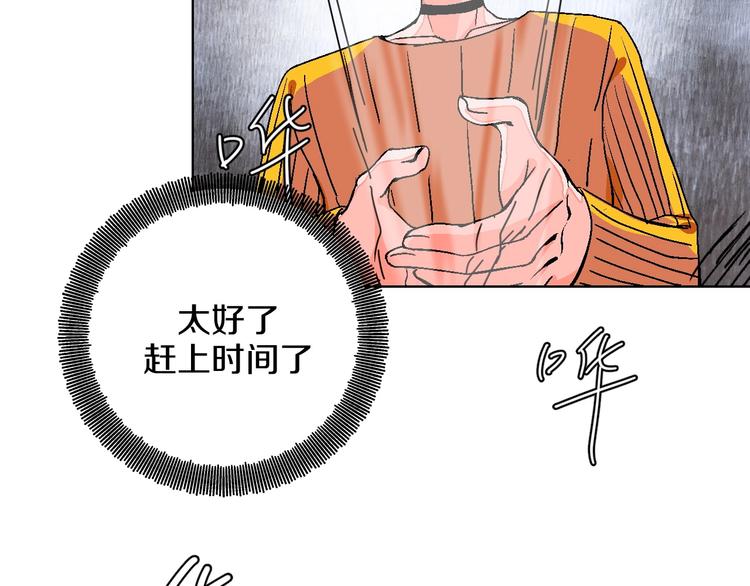 第26话 暴露疗法17