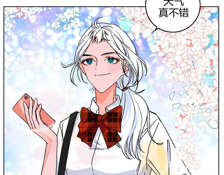 校园番外：青葱时代1