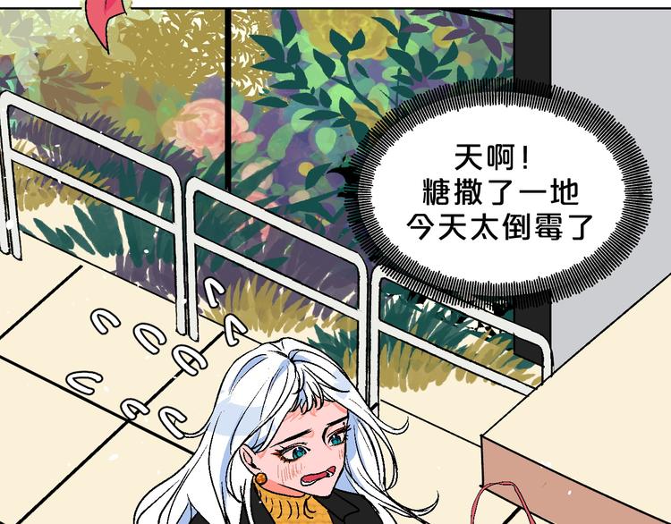 第4话 心动VS即刻失恋54