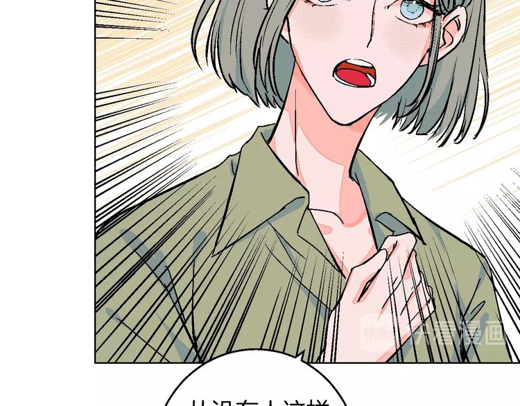 第33话  喜欢她65