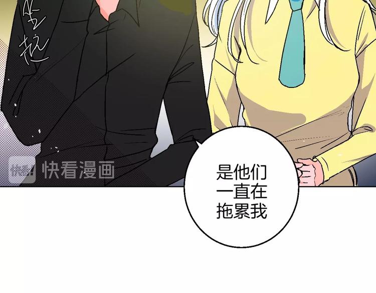 第21话 他的世界58