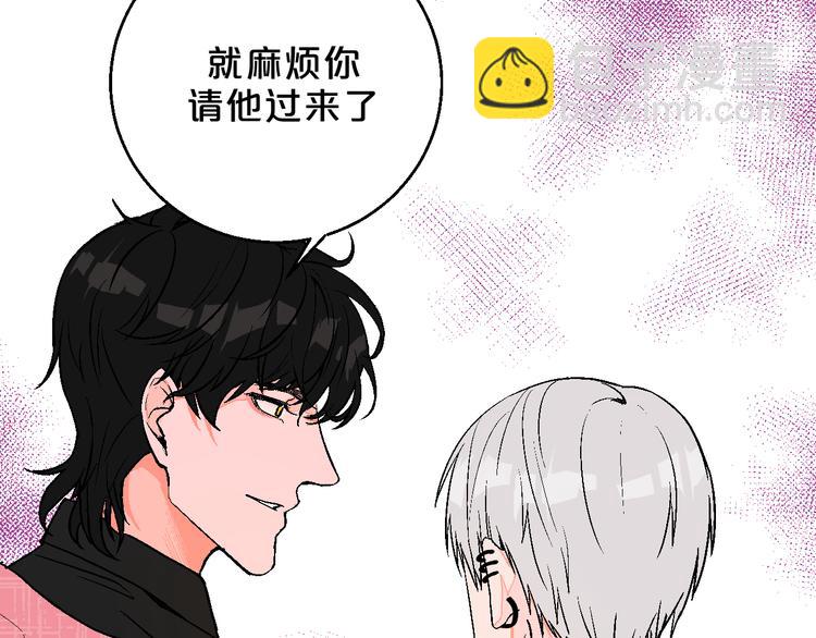 第4话 心动VS即刻失恋92