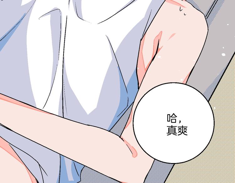 第10话 非典型偶像79