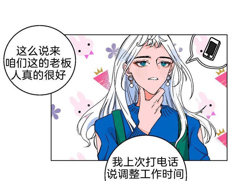 第7话 爱的语言73