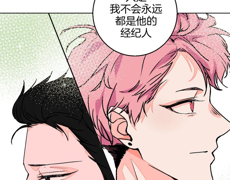 第12话 你选谁36