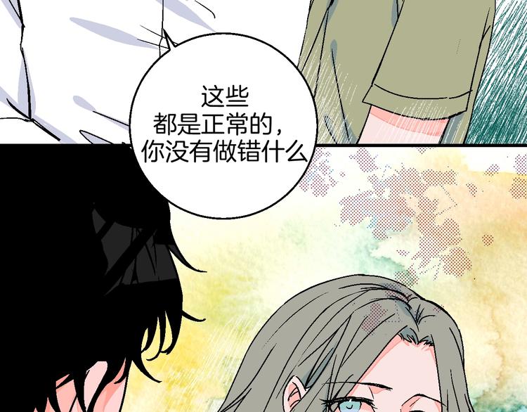 第33话  喜欢她44