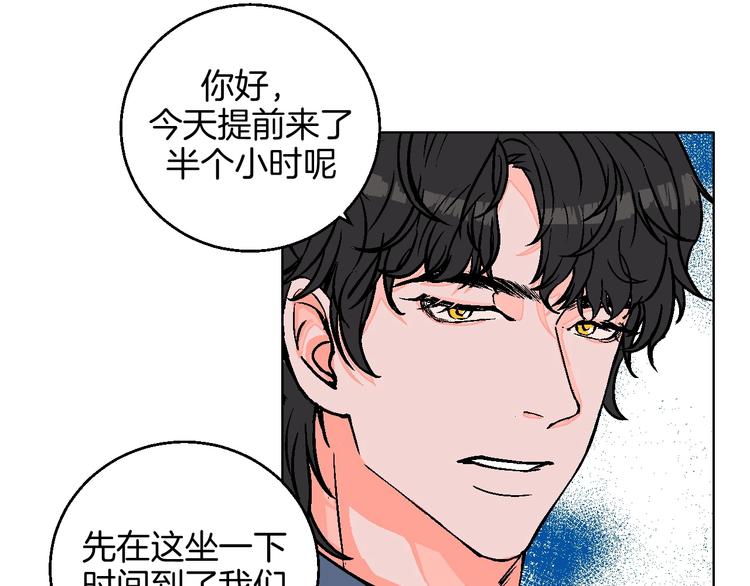 第16话 爱豆又作妖！24