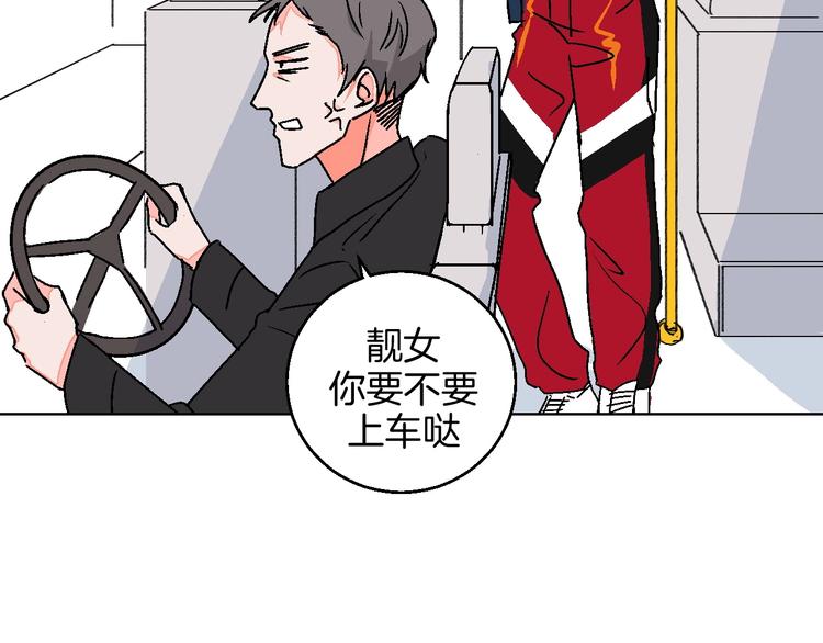 第18话 堂而皇之！同居了46