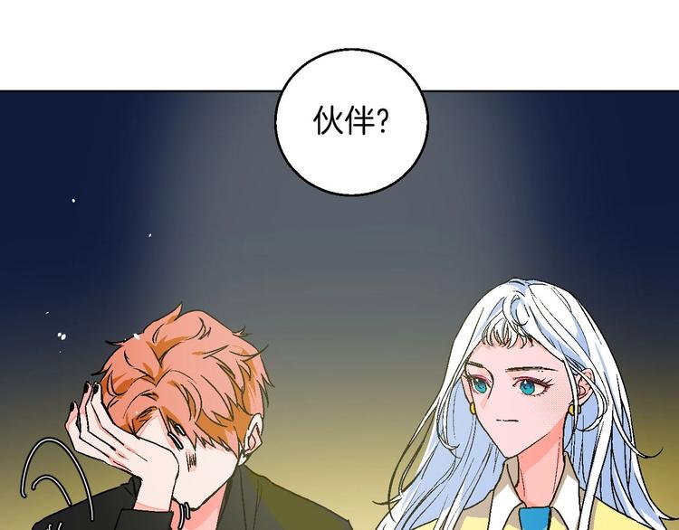 第21话 他的世界57