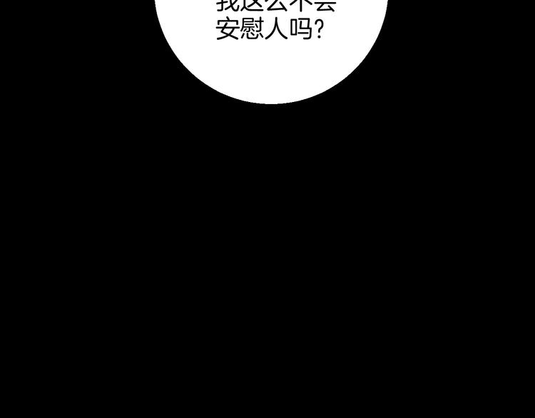 第39话  过去63