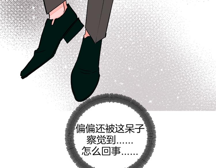 第31话  发现啦83