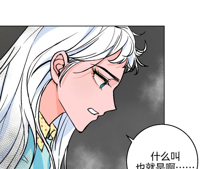 第41话  告白38