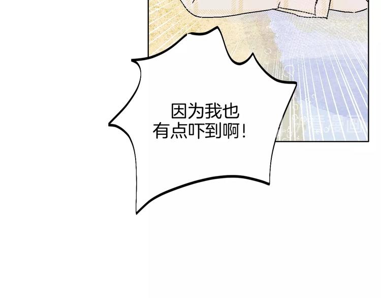 完结篇63