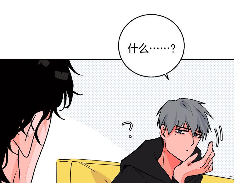 第35话  偶像和粉丝51