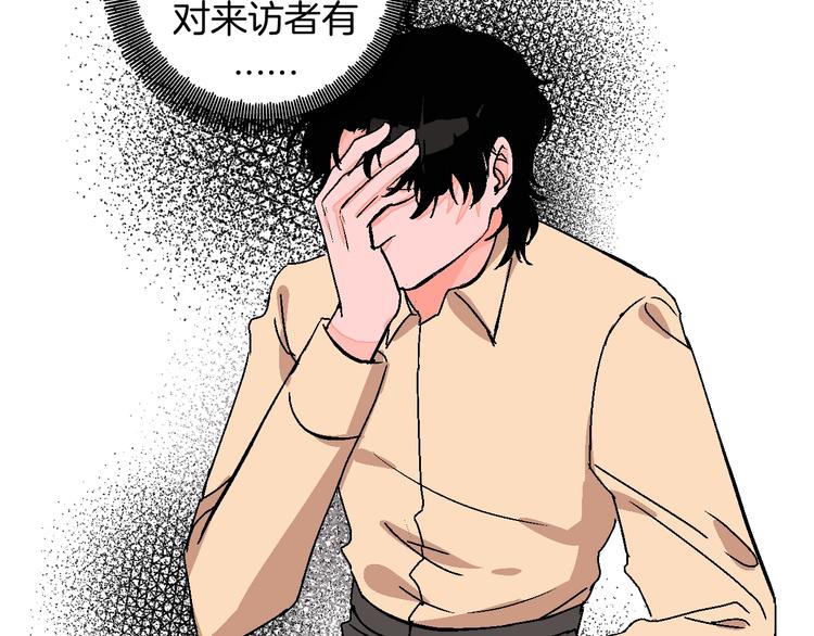 第31话  发现啦81