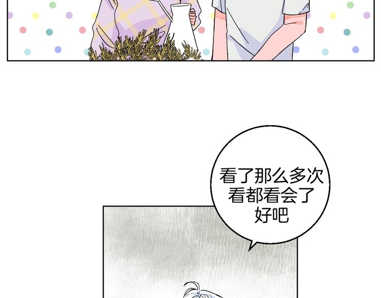 第37话  相信30