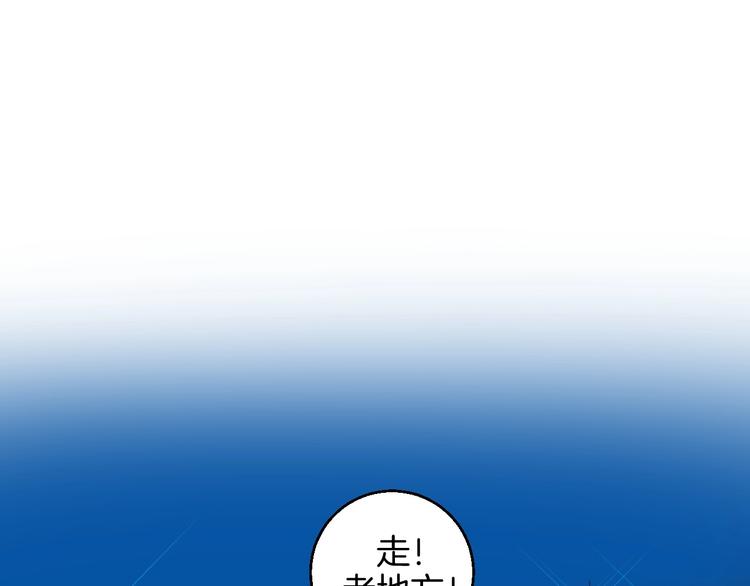 第20话 秘密基地59