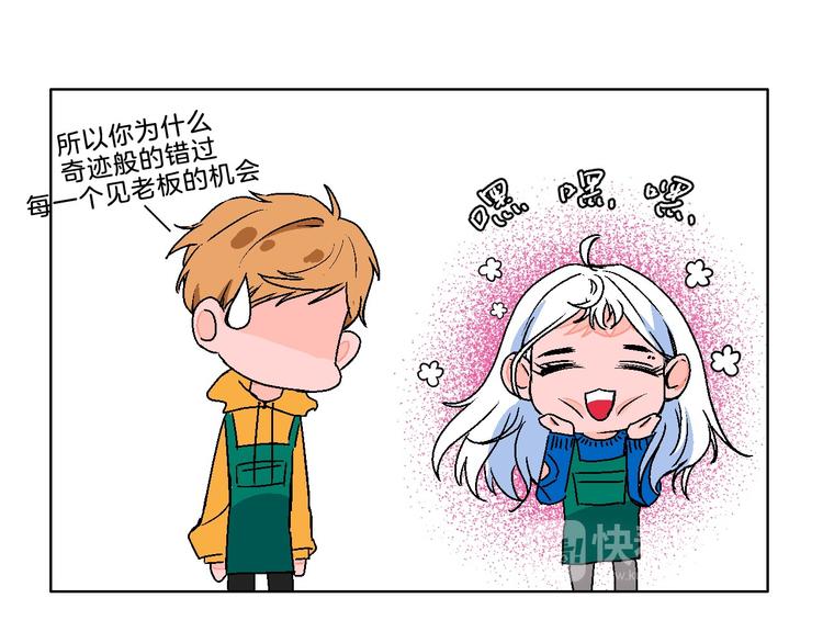 第7话 爱的语言77