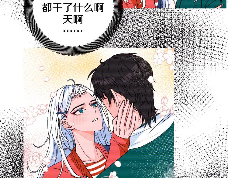 第14话 无助11