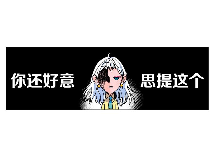 第19话 花匠 心匠27