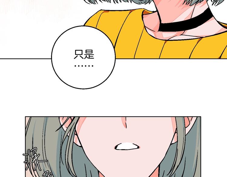 第26话 暴露疗法35