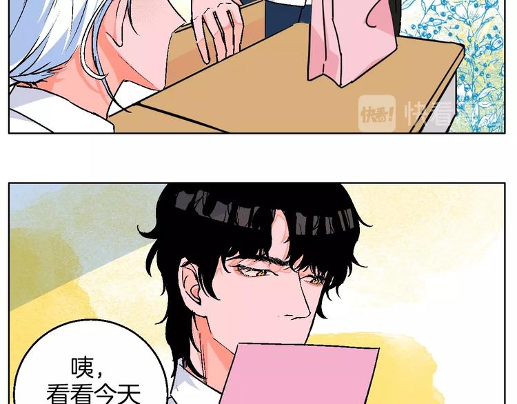 校园番外：青葱时代12