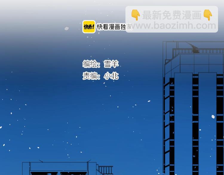第39话  过去3