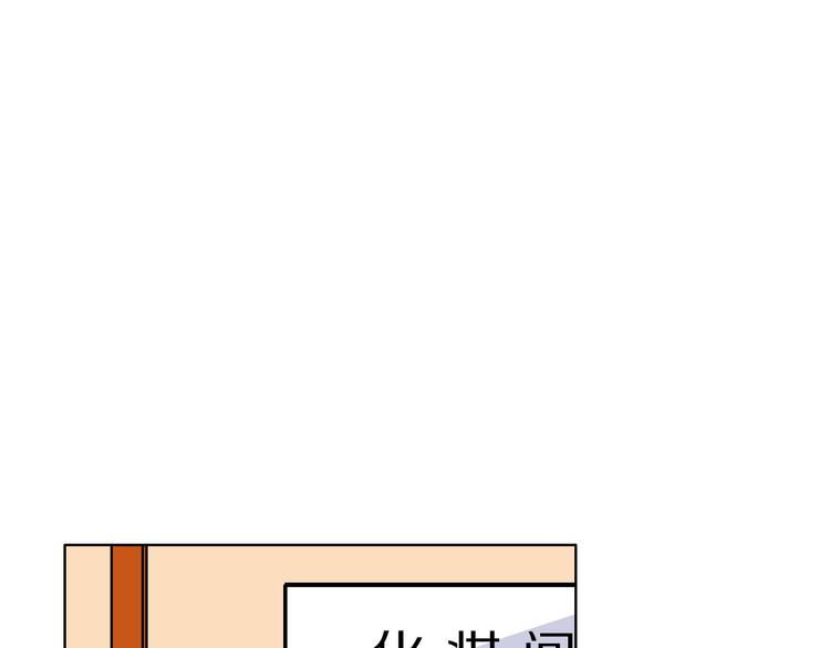第10话 非典型偶像76