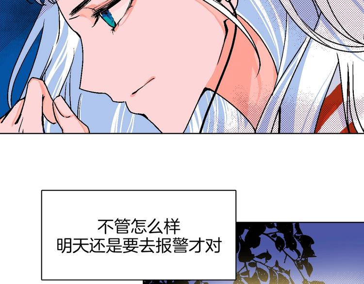 第15话 最怕、突然的关心23