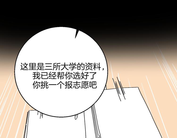 第8话 春节有你不孤单20