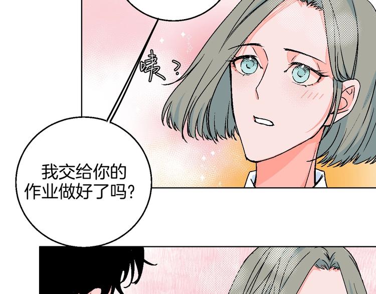 第28话 合理距离30