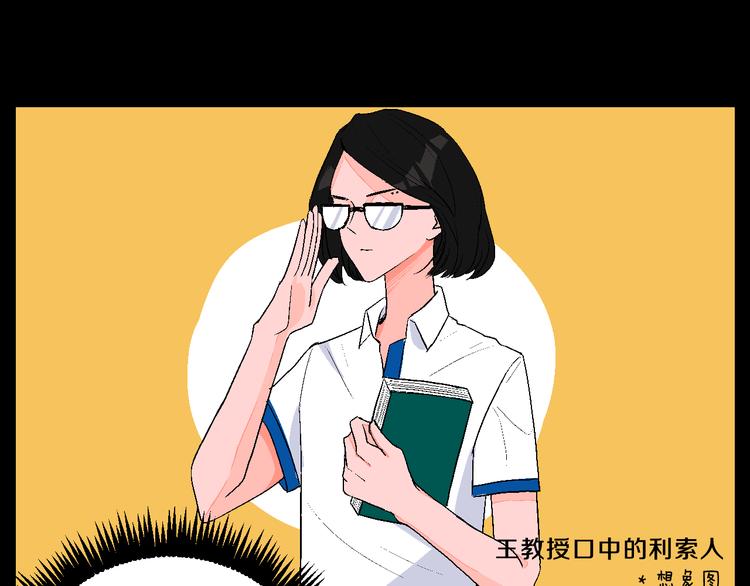 第2话 挑衅与碰撞23