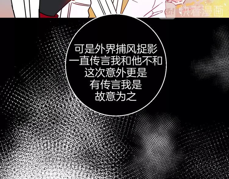 第36话  追星成功的快乐52