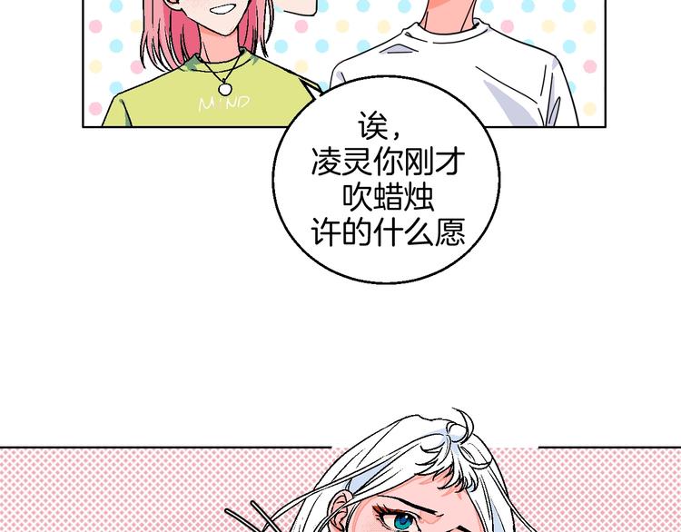 第29话  生日13