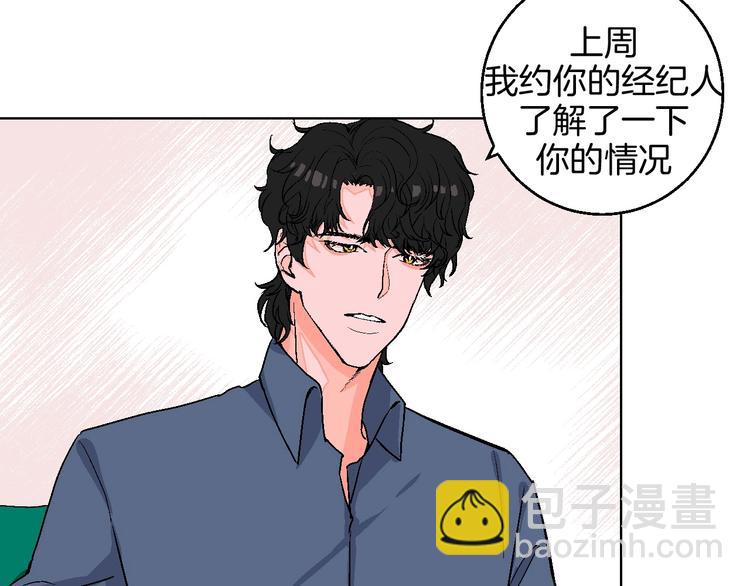 第17话 同居？！9
