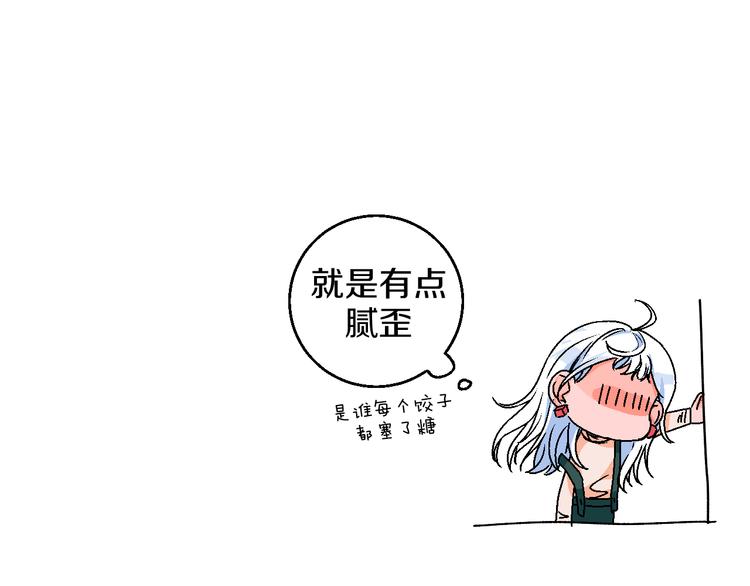 第8话 春节有你不孤单84