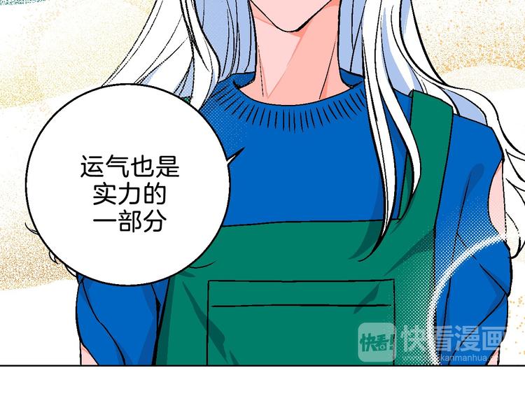 第7话 爱的语言66