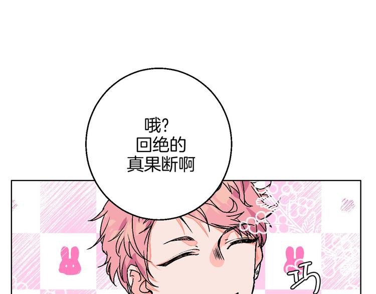 第11话 挑衅与火花77