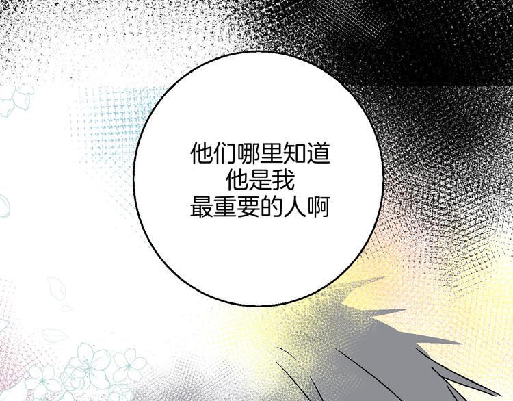 第36话  追星成功的快乐53