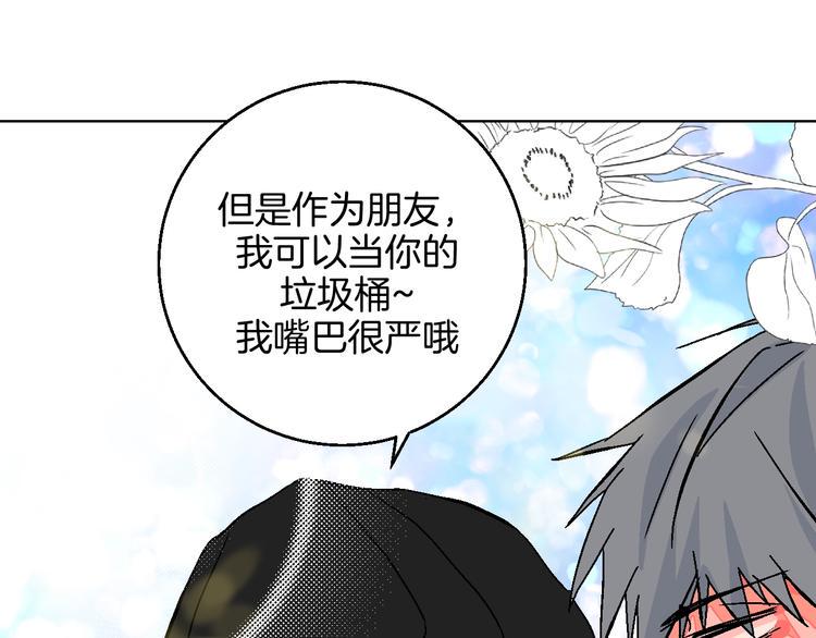 第36话  追星成功的快乐41