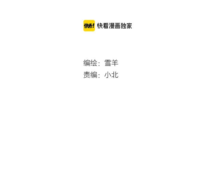第41话  告白3