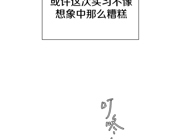 第1话 叛逆遇见闷骚138
